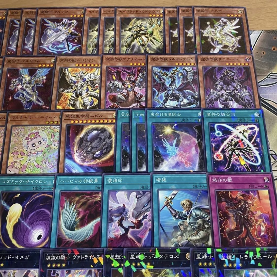 Terra Knight Deck: Yu-Gi-Oh! Serious Deck Building, Tournament-Ready Decks 1枚