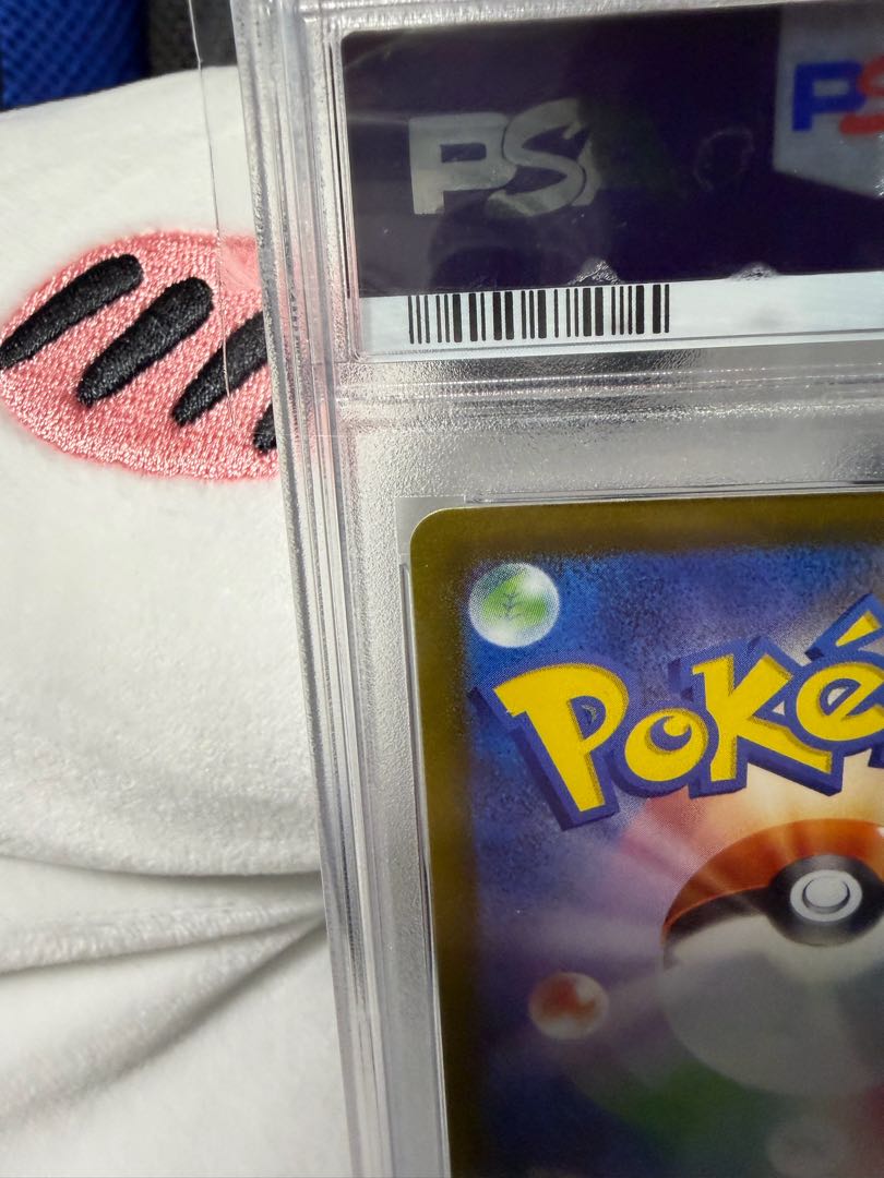 【PSA10】コイキング AR 080/073 1枚