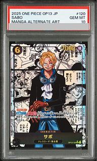 【PSA10】サボ(パラレル)(スーパーパラレル)(コミックパラレル・コミパラ・漫画背景) P-SEC OP13-120 1枚