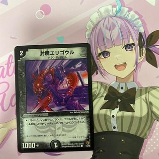 Mystic Dreamscape U 66/140 1枚