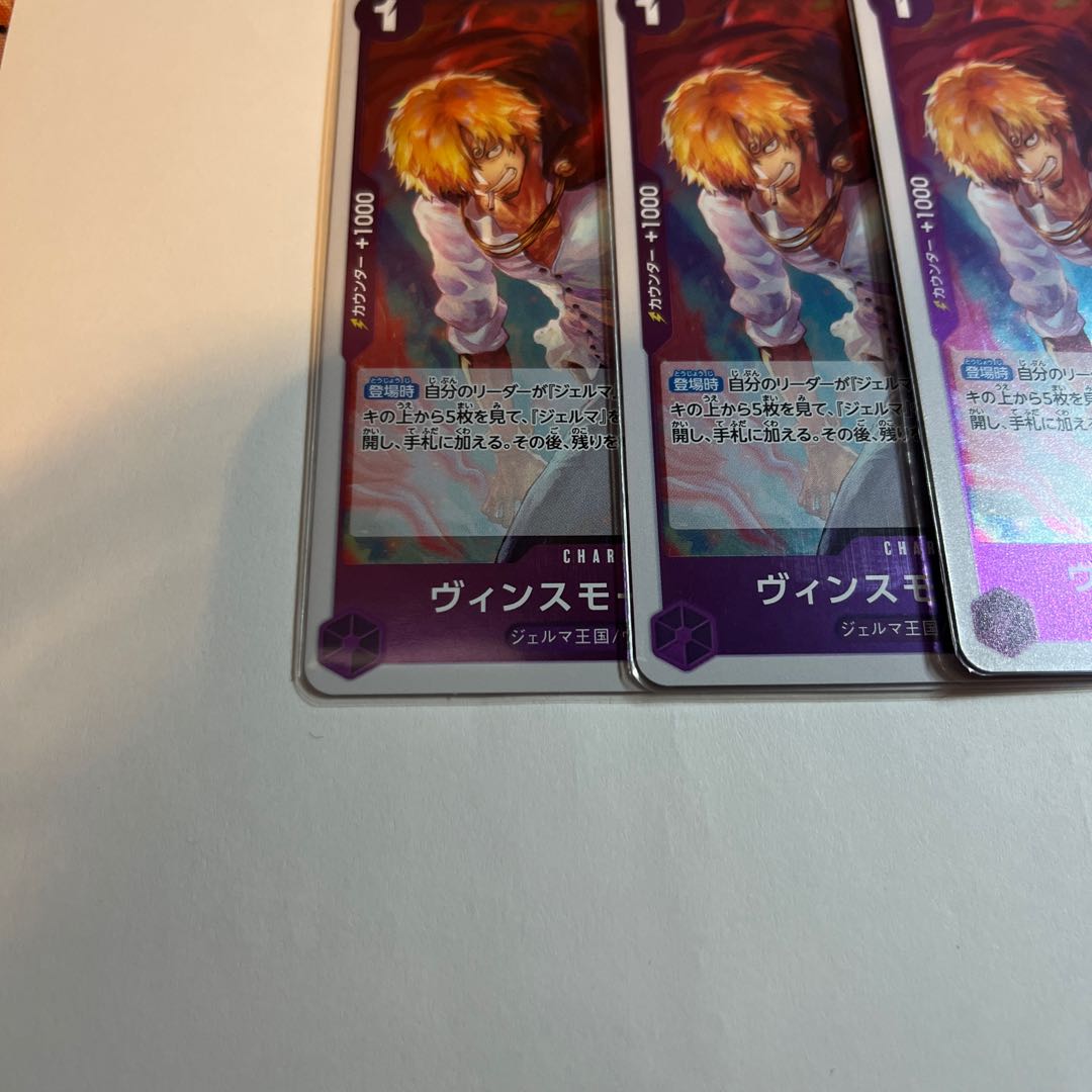 Set of 4 Vinsmoke Sanji R OP10-063