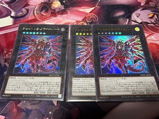 クシャトリラ・アライズハート」の激安通販 | magi クシャトリラ・アライズハート」の激安通販 | magi