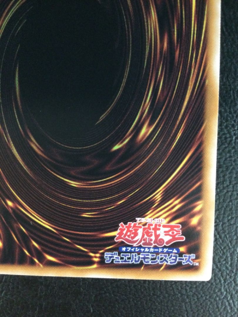 (Scratches) (1) Blue-Eyes White Dragon QCSE, 25th Sikh QCCP-JP001