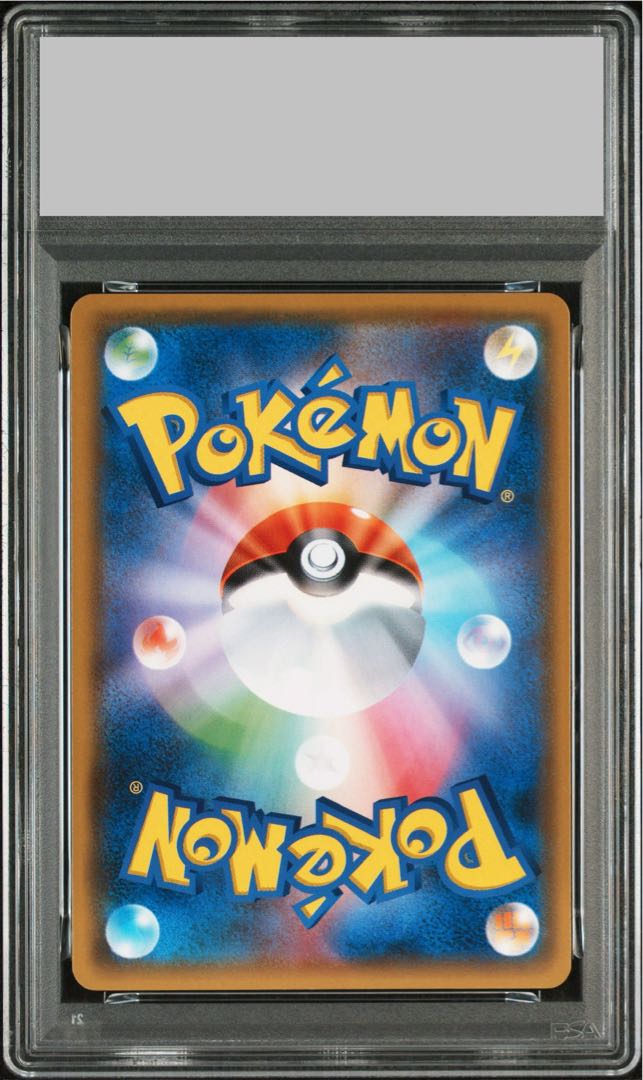 PSA10] Pikachu & ZekromGX SR 101/095 1枚