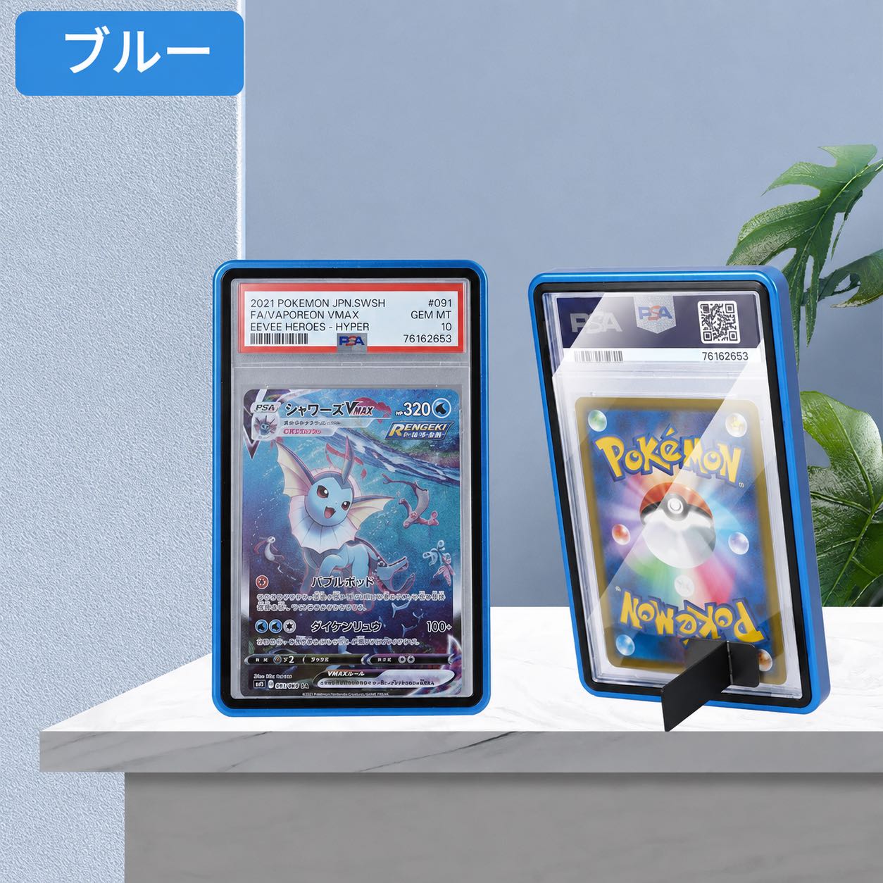 PSA Grading Case, Aluminum, 99% UV Protection, with Stand, High Quality, Red 1枚