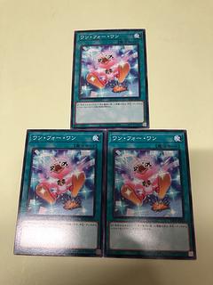 One for One Normal SD48-JP025 3枚