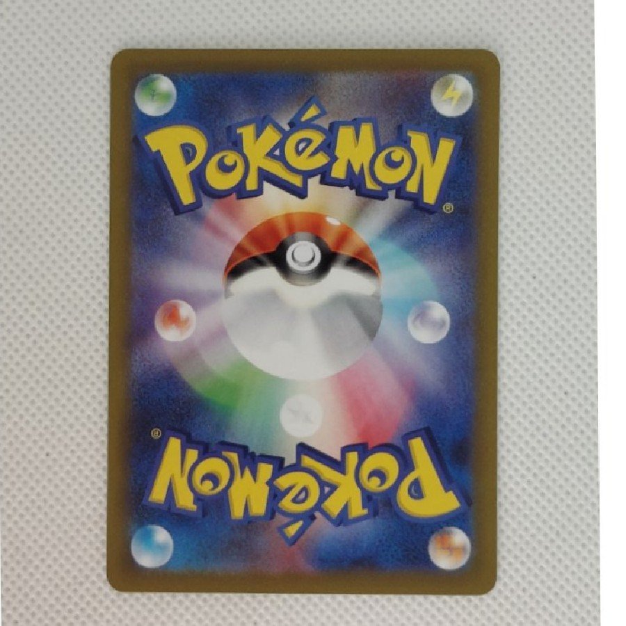 ② ② Pikachu C 014/071 1枚