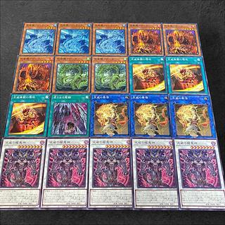 9149 [King of Games] Tenwei [Deck Parts] 20-card set
