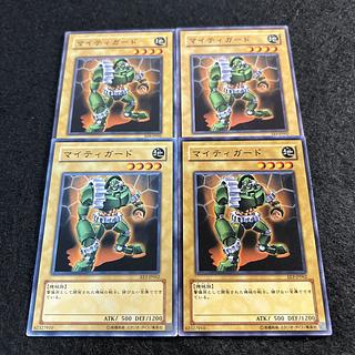 A1767 [King of Games] Mighty Guard 4-card set 4枚