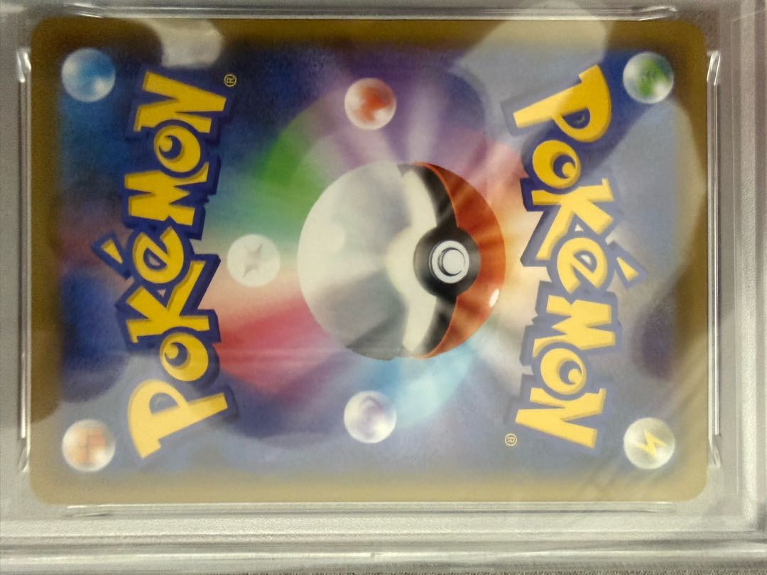 PSA10] Sightseer SR 192/173