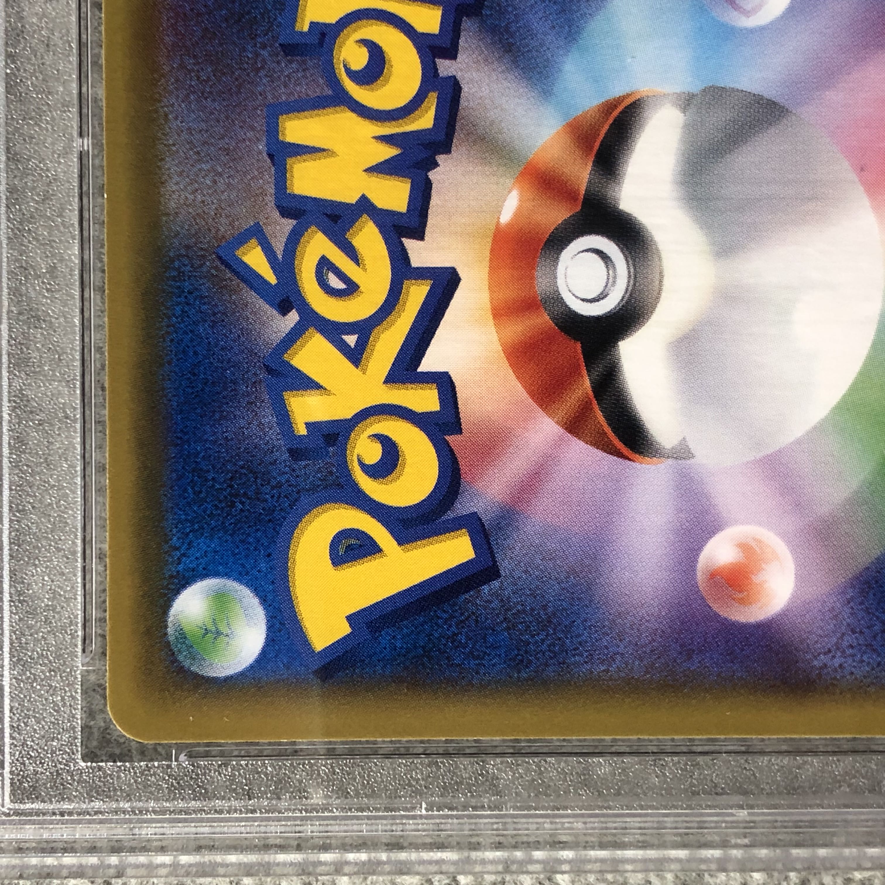 PSA10] Mew(20th) PROMO XY-P 1枚