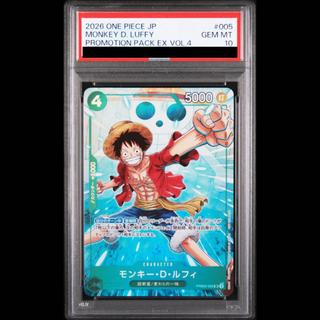 [PSA10] Monkey D. Luffy (Parallel) P-SR PRB02-005 1枚