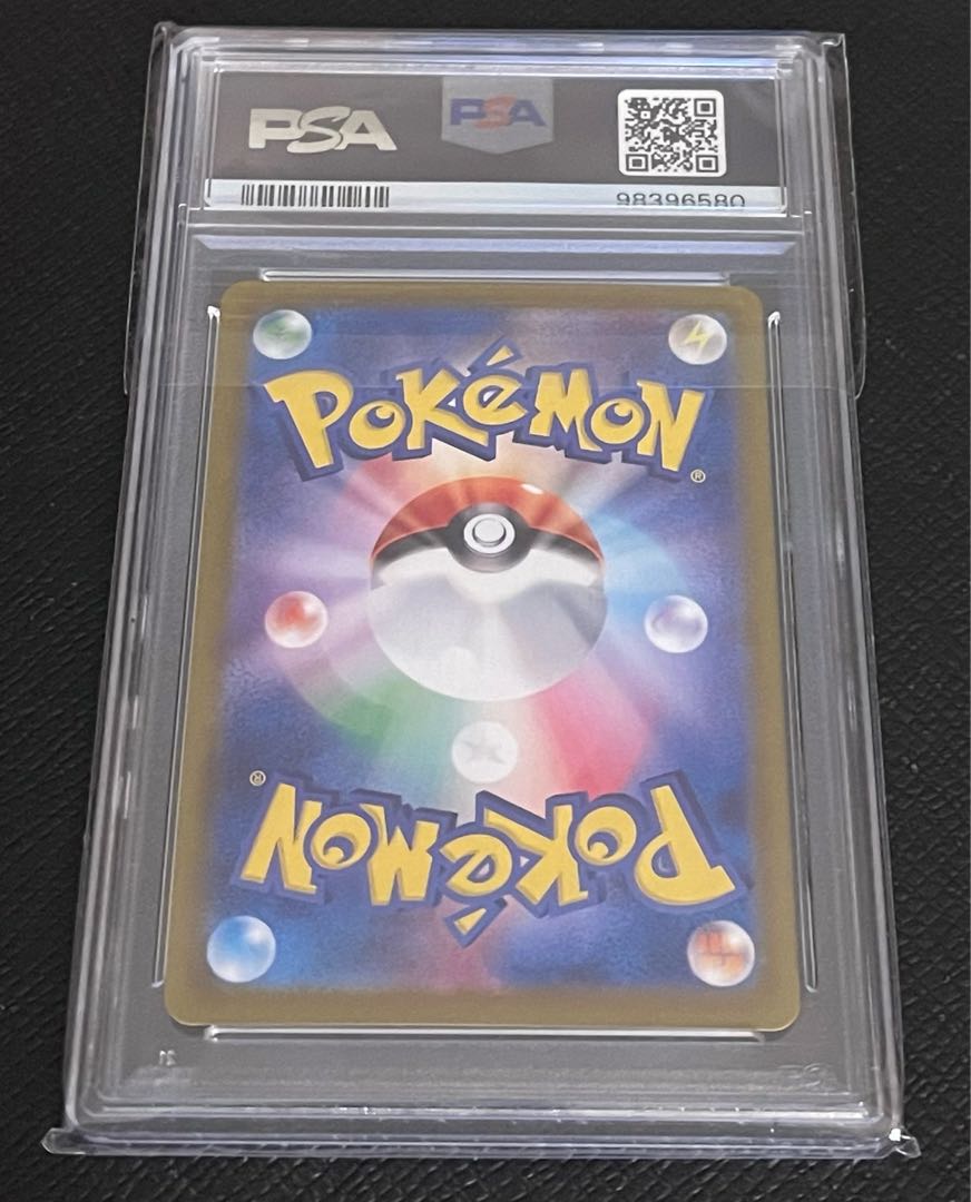 ポケモンカード ナンジャモ SR[SV2D 091/071] PSA9の通販 トレカ