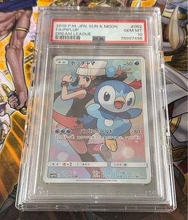 ポケカ(PSA・BGS鑑定品)のカード販売・通販 | magi