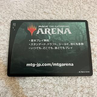 MTGアリーナ　コード　ダスクモーン　プレリリース