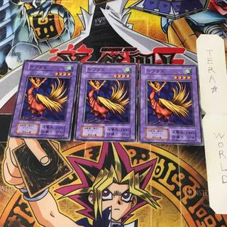 マブラス 5 初期 ノーマル 3枚セット てら 3枚