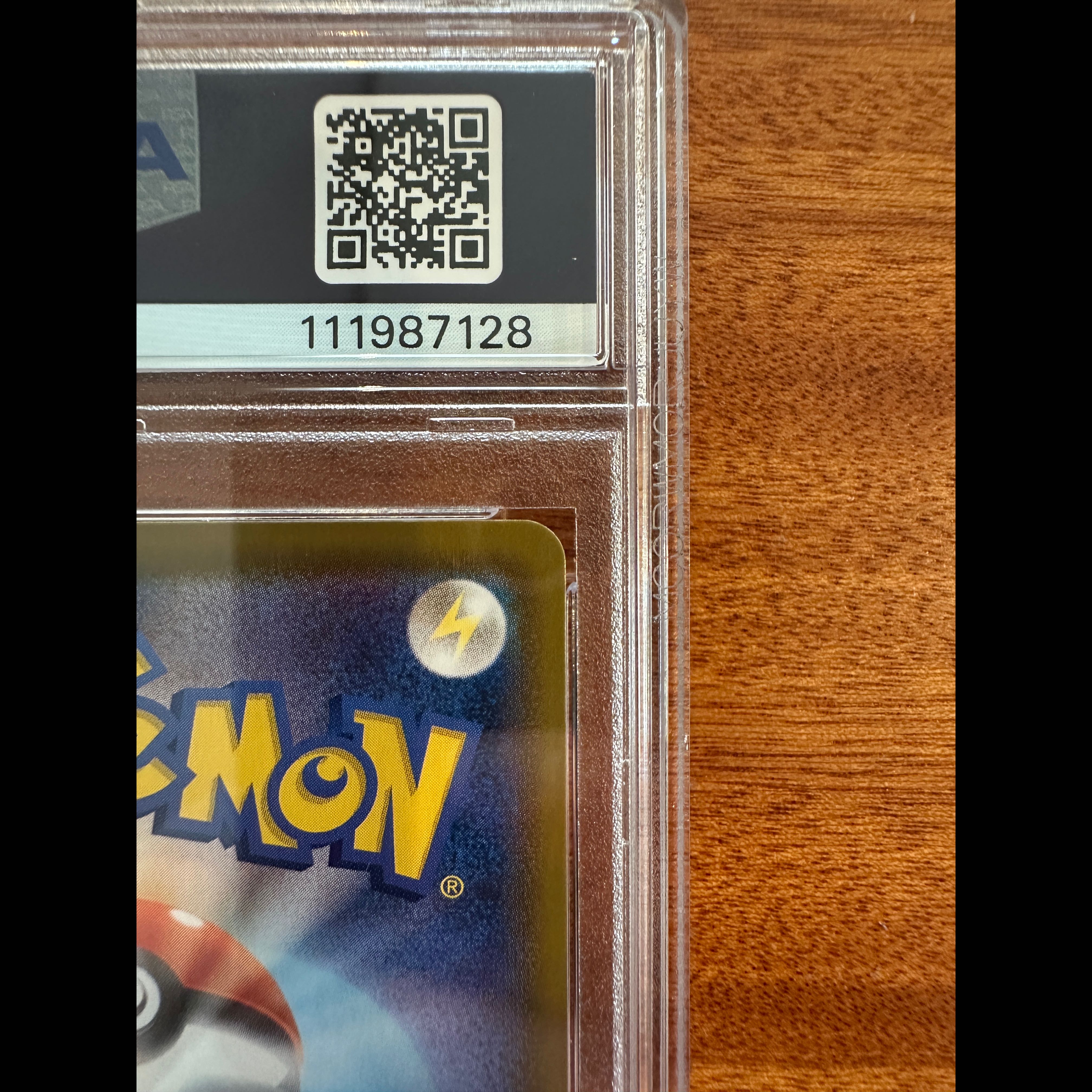 【PSA10】ブラッキーV SR 085/069 1枚