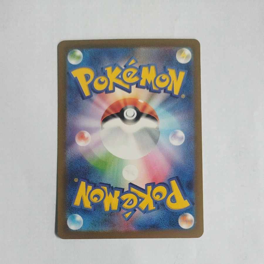 @ @ ミガルーサ AR 070/066 1枚