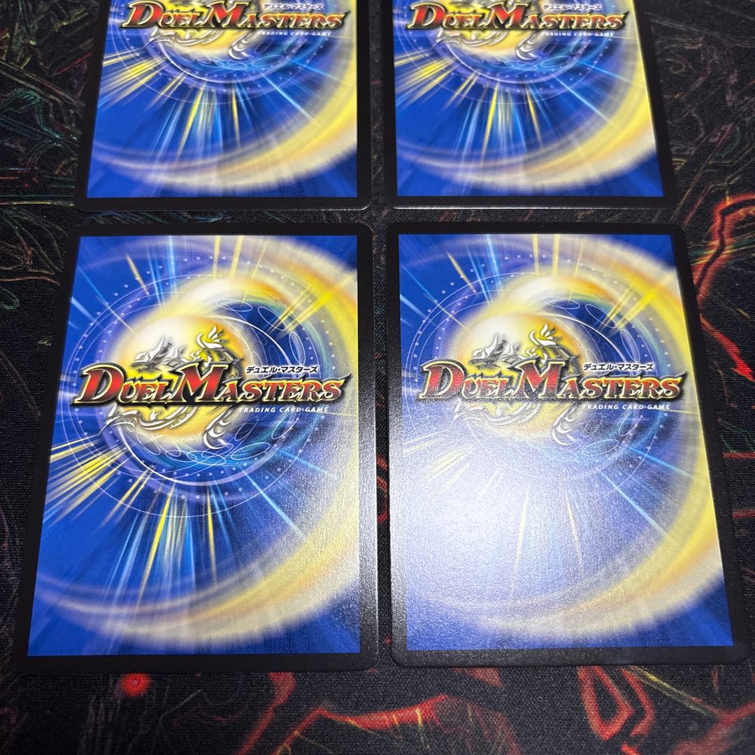 【4枚】 響命龍覇 リンクウッド＆ヒビキ R-foil 17/20