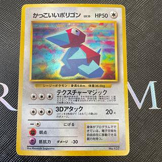 ポケモンカード 旧裏 まとめ売り キラ