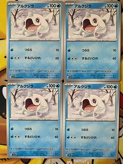 Pokemon Card Al Whale