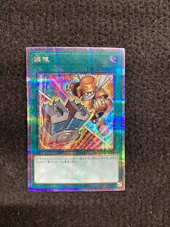 Tuning QCSE, 25th Sikh QCCU-JP056