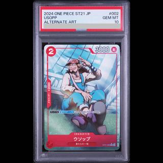 [PSA10] Usopp (Parallel) P-C ST21-002 1枚
