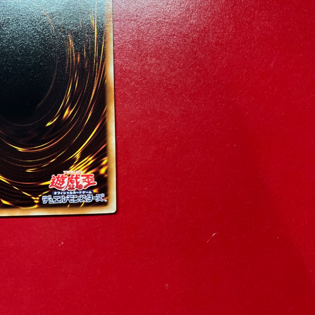 Bcd Ice Barrier's Tiger King Durolen—Secret Rare JP033 1枚