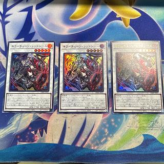 キラーチューン・レッドシール ウルトラレア DBPR-JP037 1枚