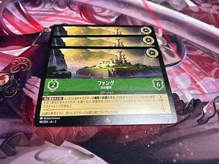 ロルカナ　ファング　川の都市