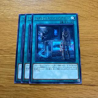 オルフェゴール・プライム レア JP058