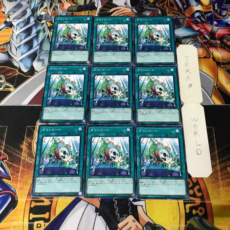 Downbeat 1 Normal 9-card set Tera