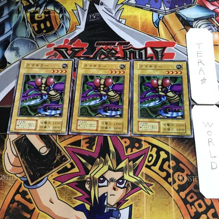 Kamakiller 3 Early Normal Set of 3 Tera