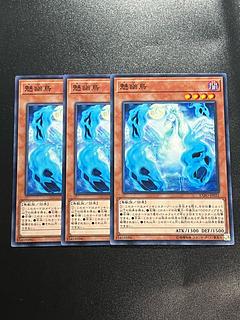 遊戯王スタジオ 3枚 魅幽鳥 ノーマル JP032