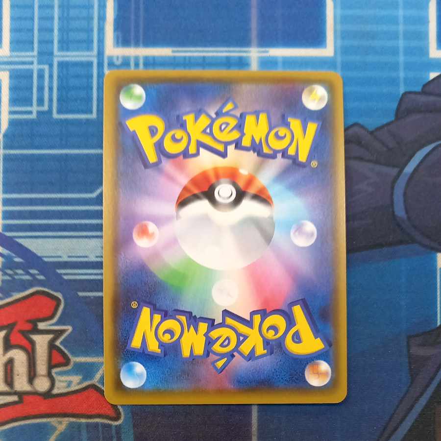 DittoVMAX SSR 324/190