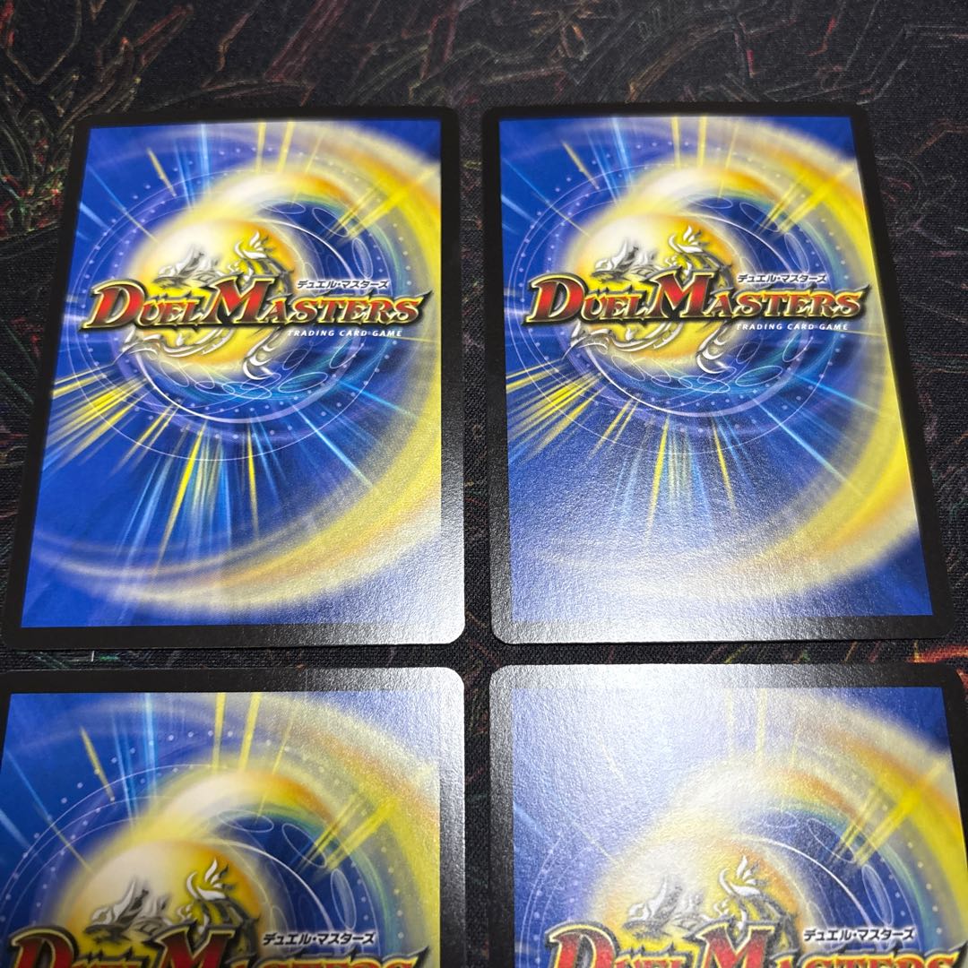 [4 sheets] Evil Heart Darkness Demon God's Soul VR 3/78 4枚