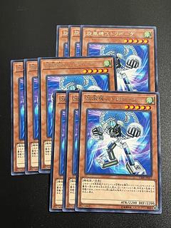 遊戯王スタジオ 9枚 旋風機ストリボーグ レア JP037