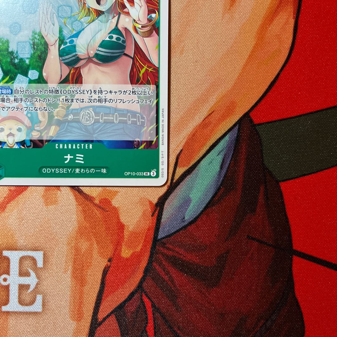 like-new item Nami UC OP10-033