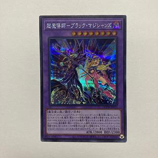 超魔導師-ブラック・マジシャンズ」の激安通販 | magi 超魔導師-ブラック・マジシャンズ」の激安通販 | magi