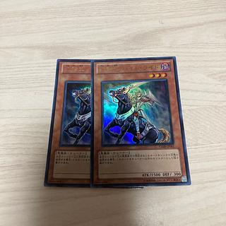 2枚 幻影王 ハイド・ライド ウルトラレア JP061