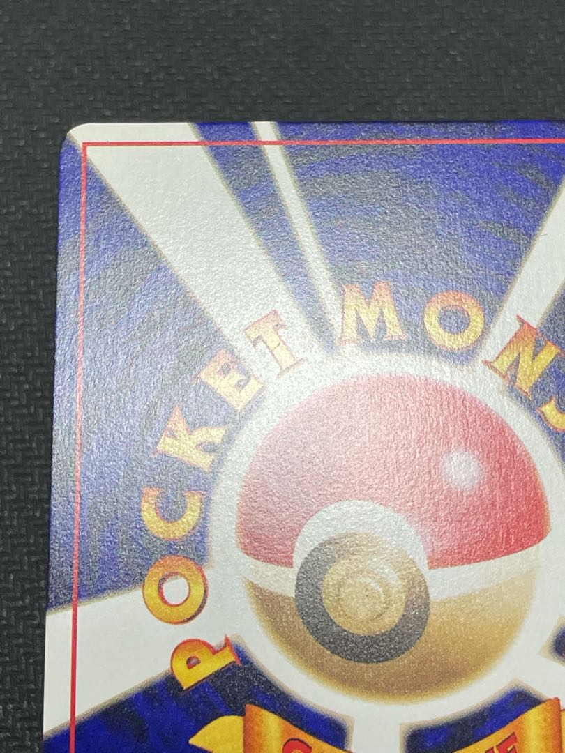 Hikaru Mew, May issue of COLOROCOLO COMIC, old back PROMO