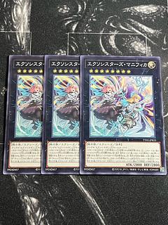 Yu-Gi-Oh Studio 3 copies Exorcistor's Magnificat Normal TT02-JPB23