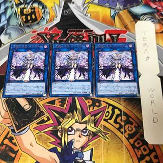 呪眼の女王 ゴルゴーネ CHIM 4 レア 3枚セット てら