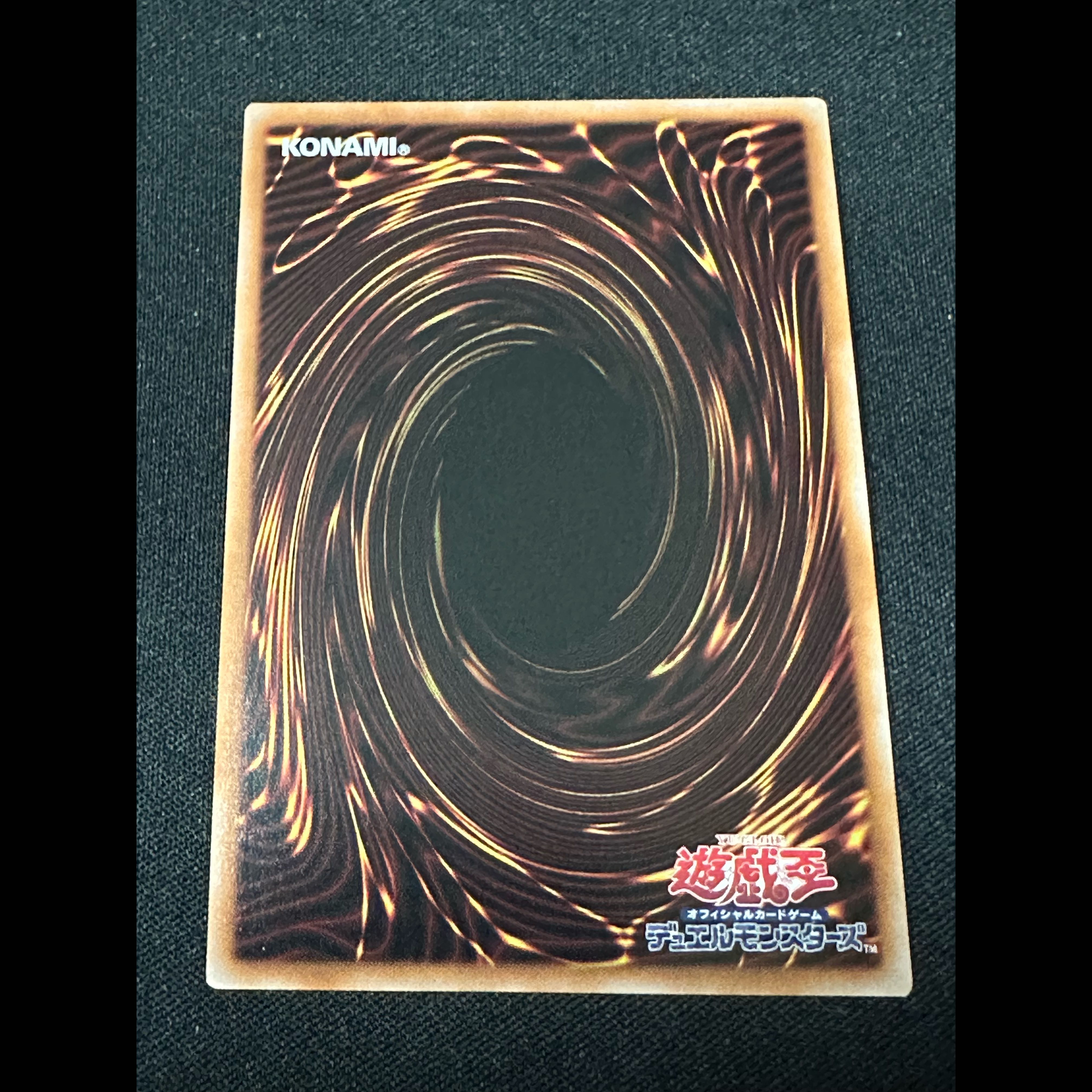 遊戯王　 精霊コロゾ　 ウルトラ　 VJMP-JP255 マギストス 1枚