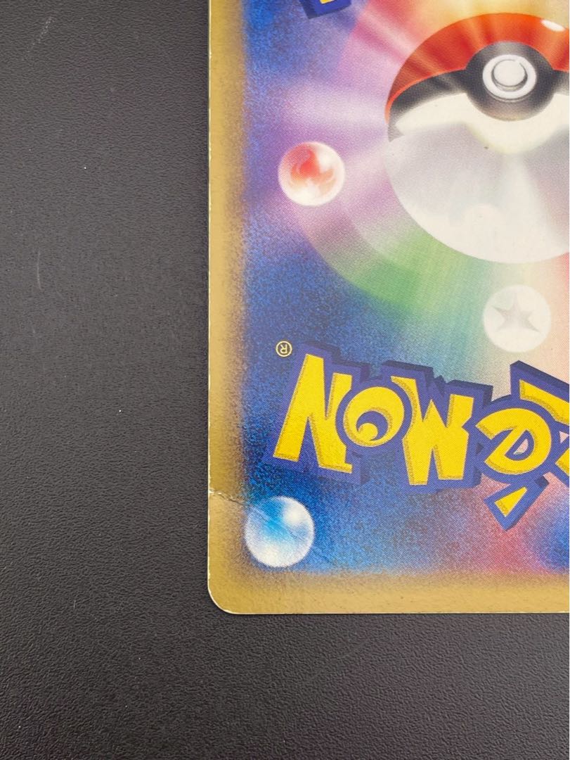 Used] Machamp 051/083 ADV Series Expansion Pack - Sealed Pokémon Cards 1枚