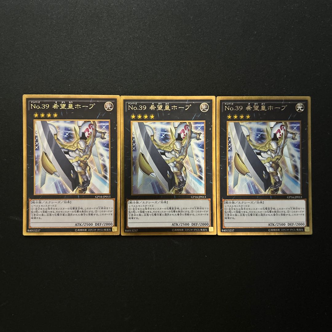 2854 Number 39: Utopia#1216