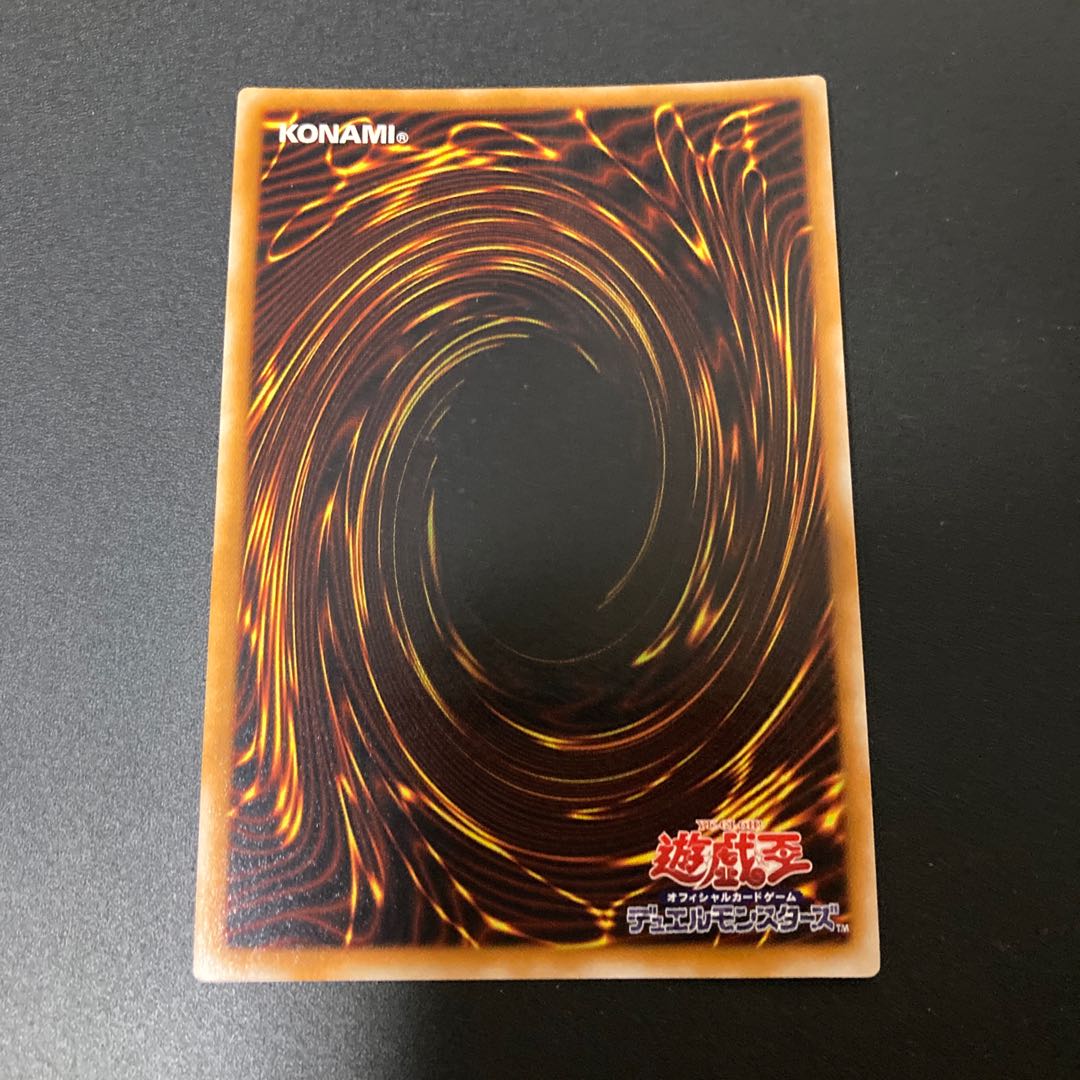 美品 大天使ゼラート【レリーフ】{308-034} アルティメットレア 308-034 1枚