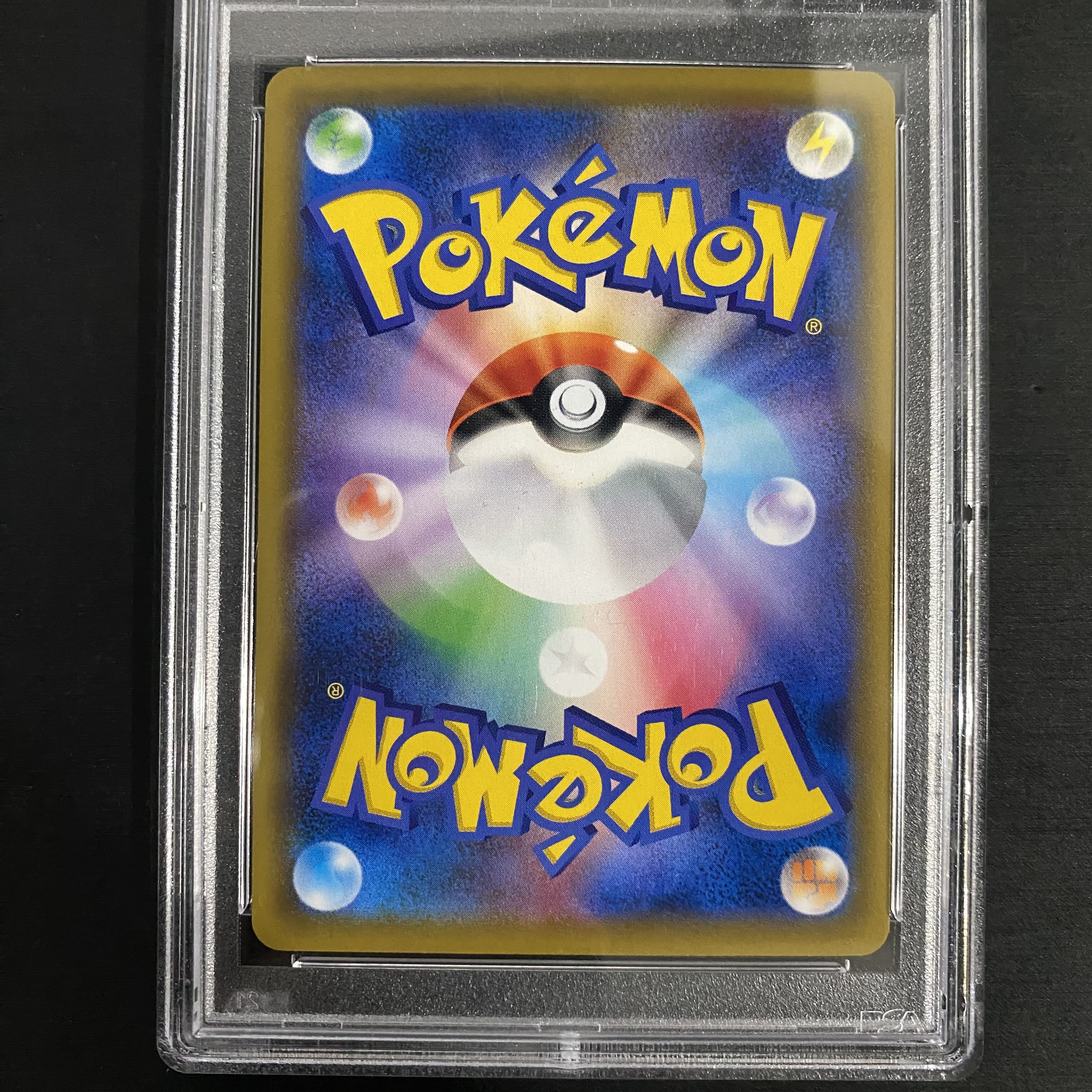 【PSA10】 MレックウザEX {020/048} [XY/エクストラレギュレーションBOX] [XY]