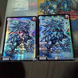 Set Discount Barrett the Silver SE S1(Secret)/S10 Set of 2