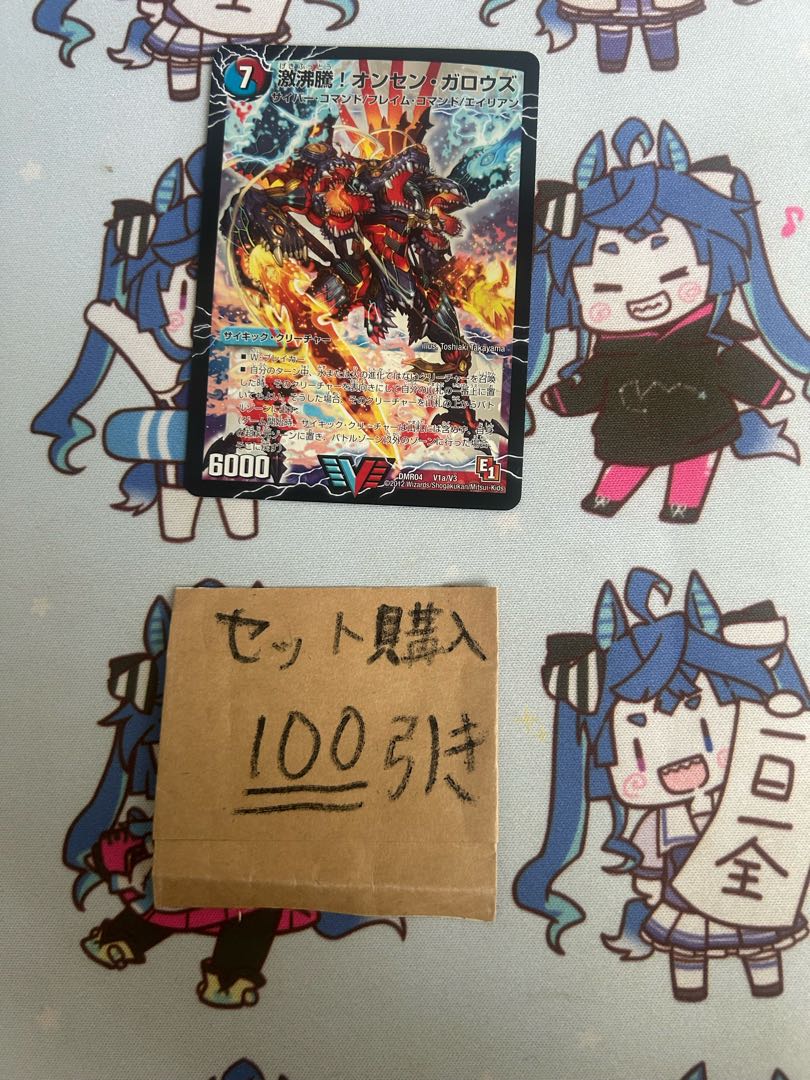 ミリグラム1047 1049 1971 2647 激沸騰！オンセンガロウズ 初期